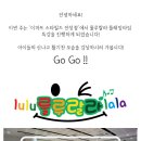 (주)이마트 안성점 이미지