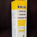 영프레쉬