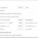 (주)알에스오토메이션