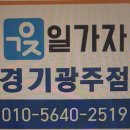 경기조경인력소개소
