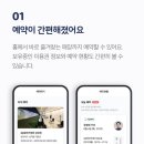 세교 GDR 아카데미 이미지