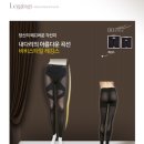비비스타일