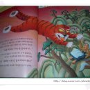 해와달 - 1259 | 해와달