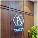 바디아트짐 이미지