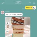 아임오케익