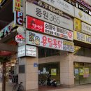 가양역 10번출구 | 가양역 야장술집 강서구 등촌 치킨 용달통닭