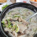 원일순대국