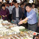 미나리광시장 이미지