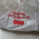 구산굽네치킨 네이버블로그