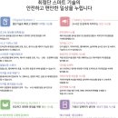 금호어울림아파트경로당 이미지