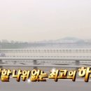 스테이 마지 이미지