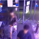 ﻿'민망한 스킨십' 10대 커플 쫓아냈더니…한밤 카페 CCTV 본 사장님 분노 이미지