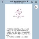 슈엔솜