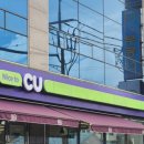 CU학장중앙점 이미지