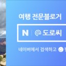 정안 주유소 이미지