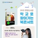 남산고등학교 이미지