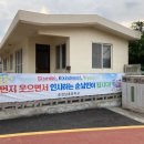 남초등학교정문 이미지