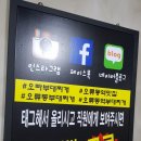 오빠‘s 부대찌개 이미지