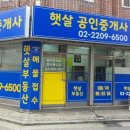 면목동-133 이미지