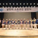 삼천리로 이미지