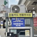 제일콩집 | 공릉 제일콩집 콩국수 내돈내산 후기 - 평일 웨이팅 주차 재방문의사