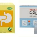 한림약국 이미지
