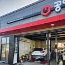 공임나라 구룡점 이미지