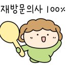 핏제리아오여주프리미엄 이미지
