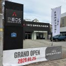 인제카튜닝 | 이네오스 그레나디어 대구전시장 멋짐이 폭발한다