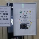 재즈 와인에 빠지다 이미지