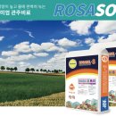 (주)이노바텍 이미지