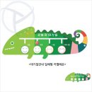 오늘유치원 이미지