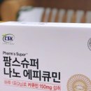 이담약국 이미지