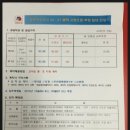 혁신도시아이파크공인중개사사무소 이미지