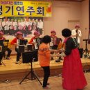 [2015년 1월 22일]실버랜드-대전아코디언동호회 공연 이미지