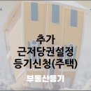 이엠법무사사무소