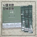 환컴퍼니 이미지