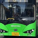 유성운수