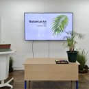 기초 보태니컬아트 | 서초정원센터 보태니컬아트 클래스 후기｜식물을 관찰하며 배우는 7월 원데이 가드닝 수업