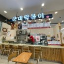 (주)이마트 계양점 이미지