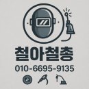 실내게이트볼장 회의실 | [전주/서신초] 강당의 품격을 높이는 맞춤형 커튼박스 시공, 축적된 경력의 완벽한 마감