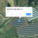 옥천1태양광발전소 이미지