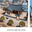 동인철물