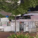 칠우당구장 이미지