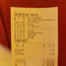 쥬씨옥길점 이미지