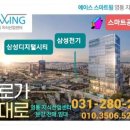 광교미래공인중개사사무소 이미지