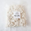 경기떡방앗간 - 남양주시 진건오남로 629-1 | 경기떡방앗간