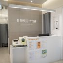 본라인한의원(가산점) 네이버블로그