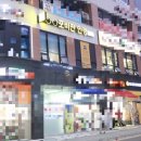 포비전안경 | 하남 감일지구 안경점 :: 검안전문 안경사가 있는 포비전안경점 추천