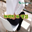 채움정형외과의원 이미지